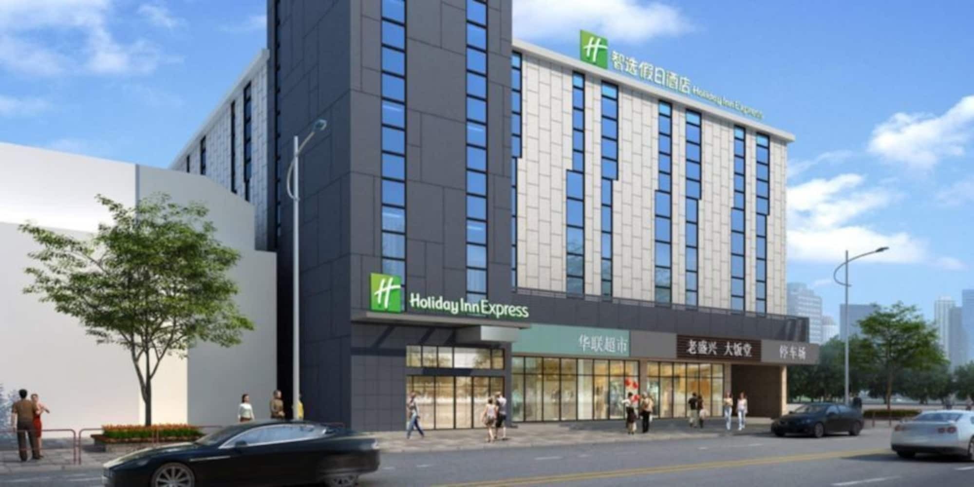 酒店 Express Gubei By Ihg 上海